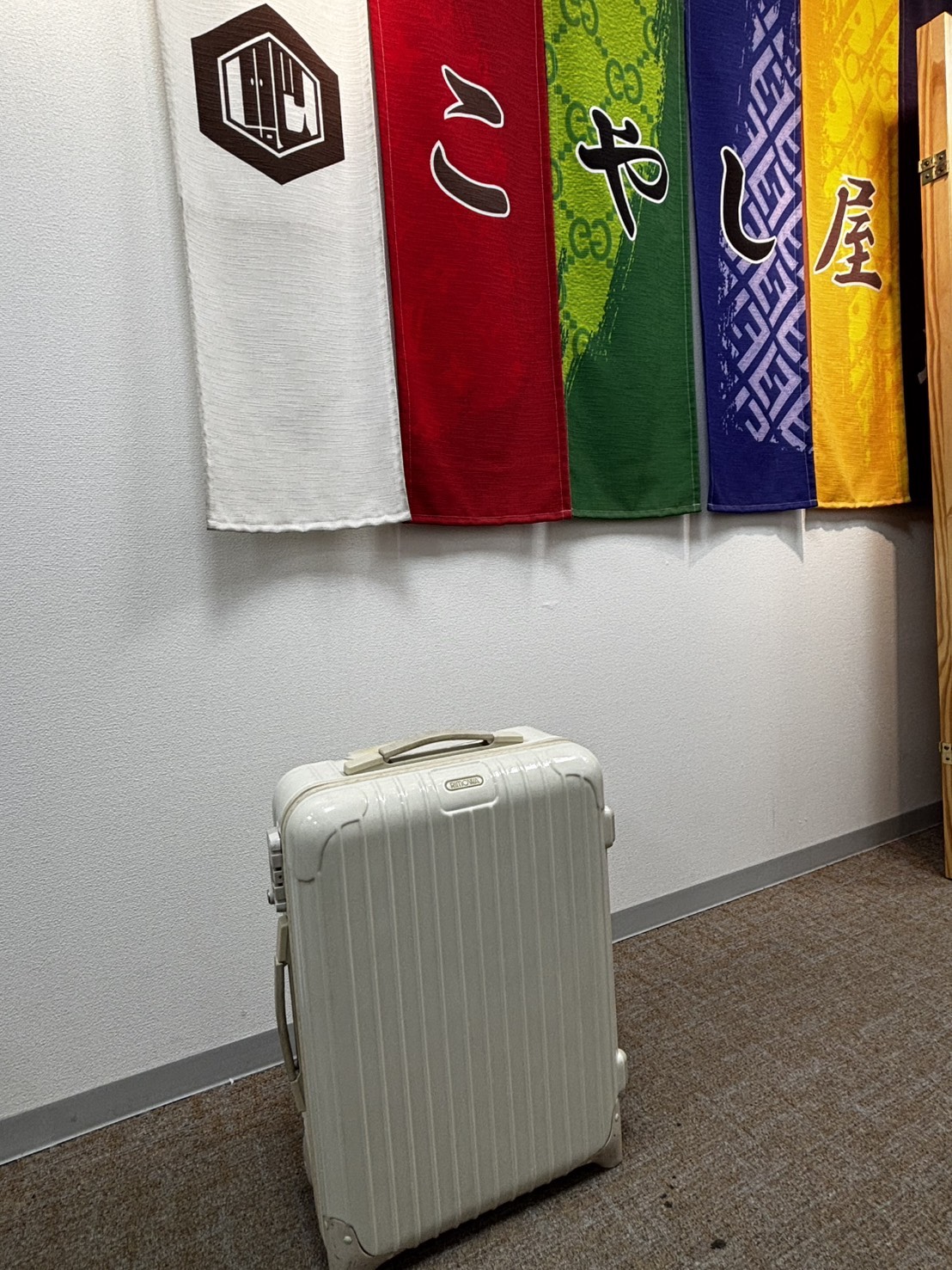 中野 ブランド リモワ スーツケース