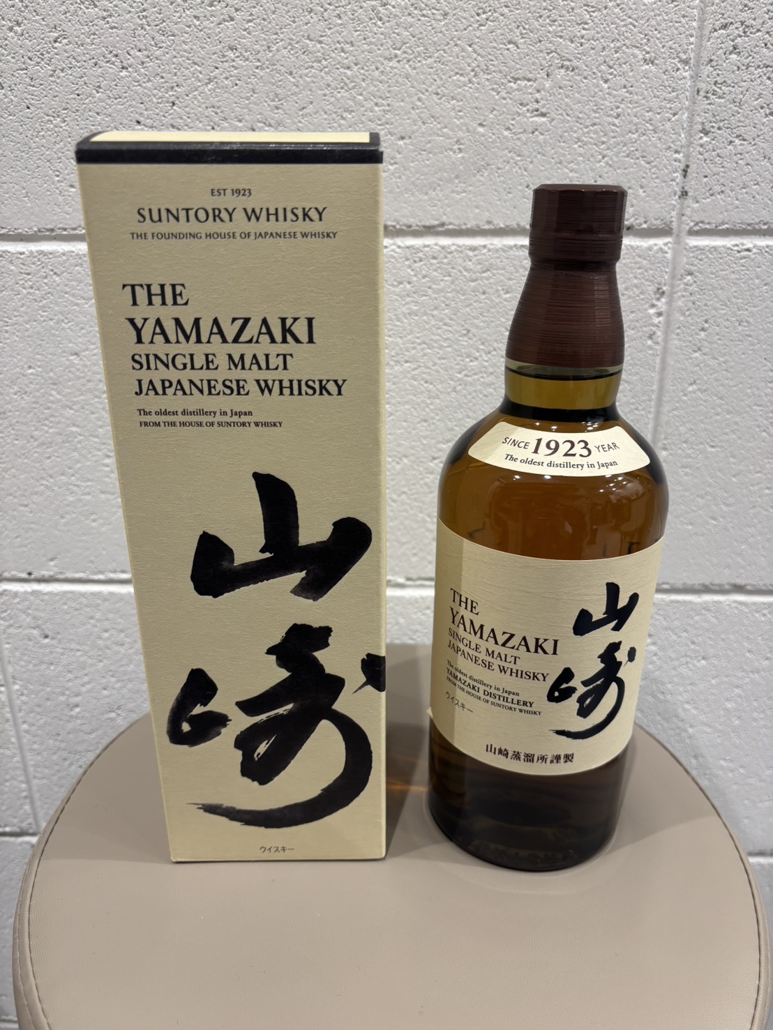 山崎NV サントリー