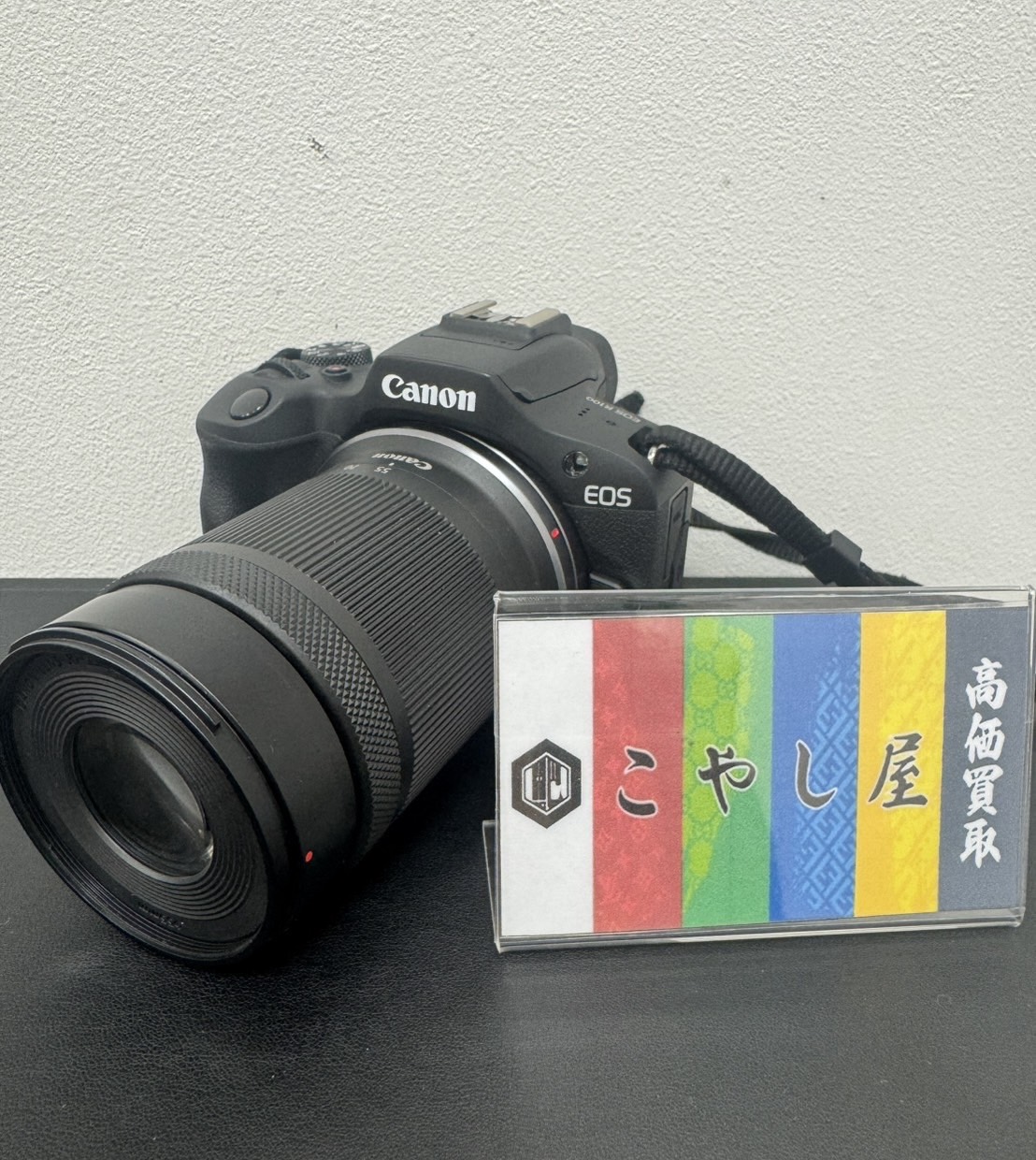 中野　カメラ　キャノン　