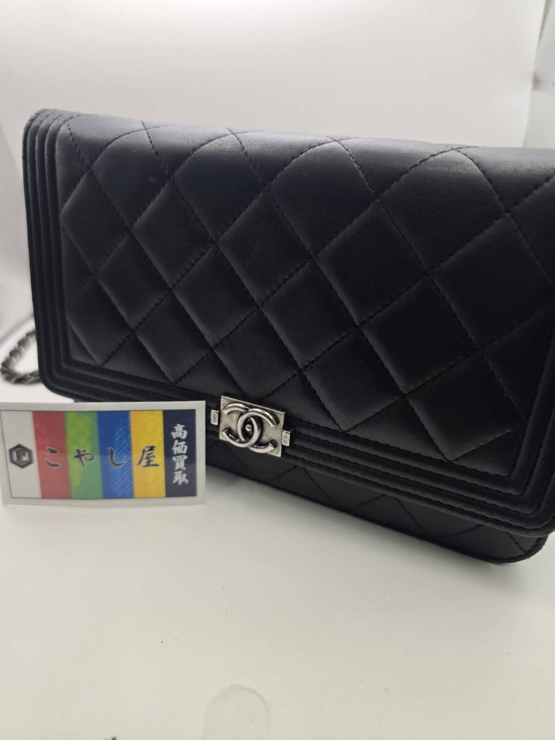 東大泉　シャネル　買取　鞄