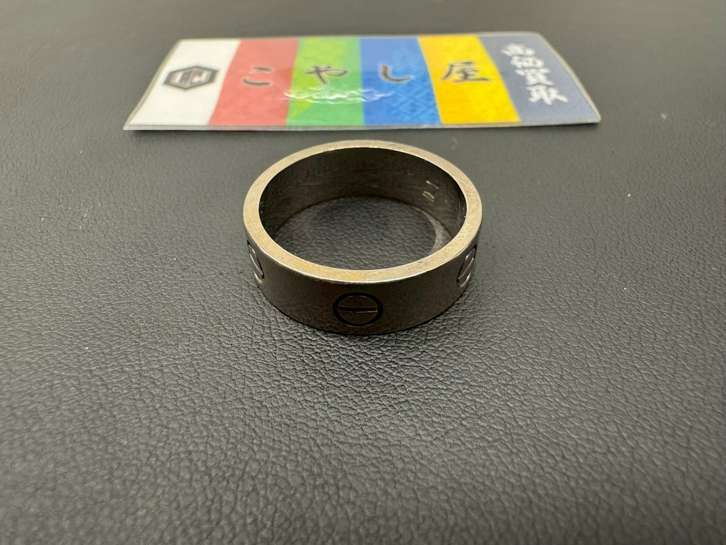 高円寺北　Cartier　買取　リング