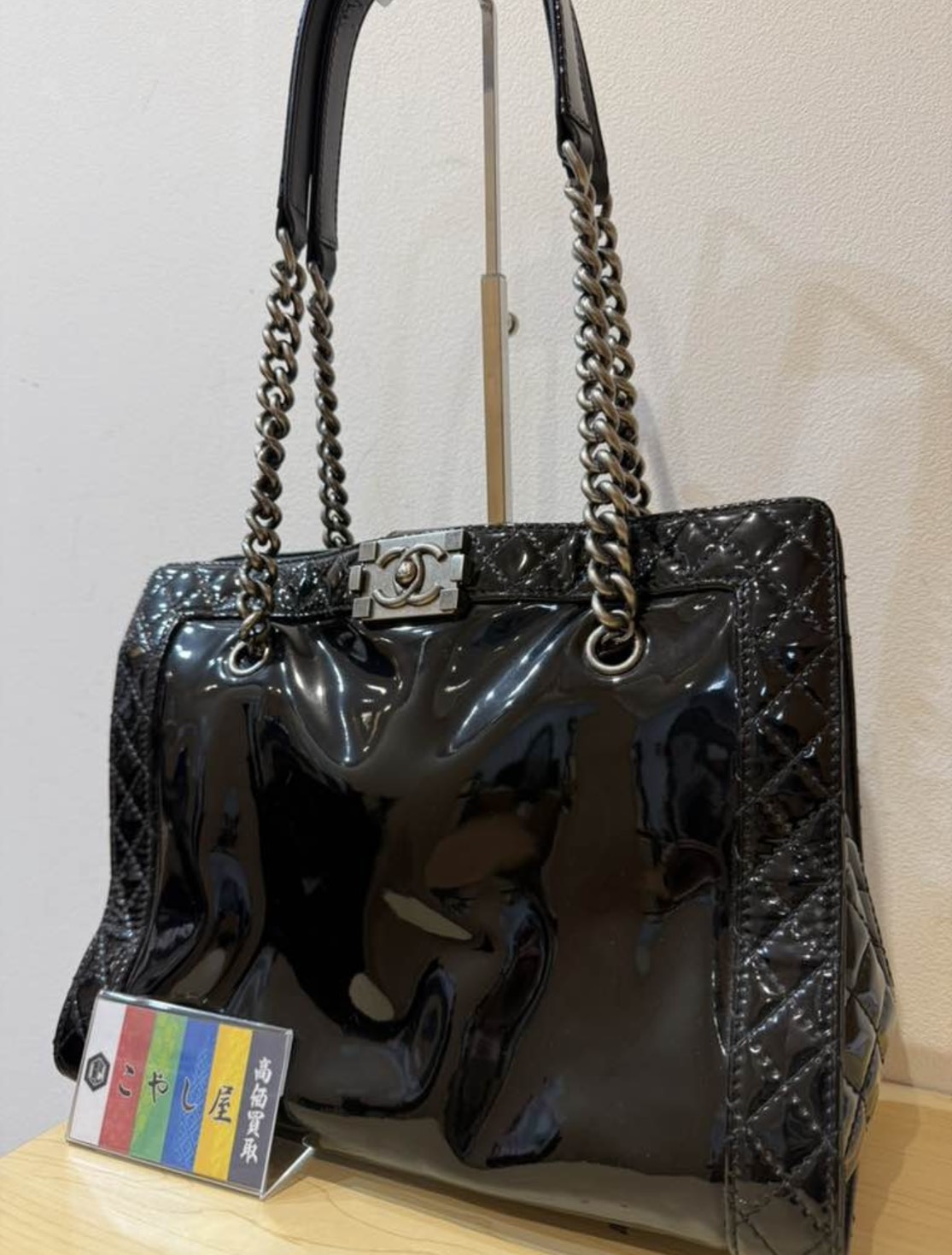 荻窪　CHANEL　買取　パテントレザー