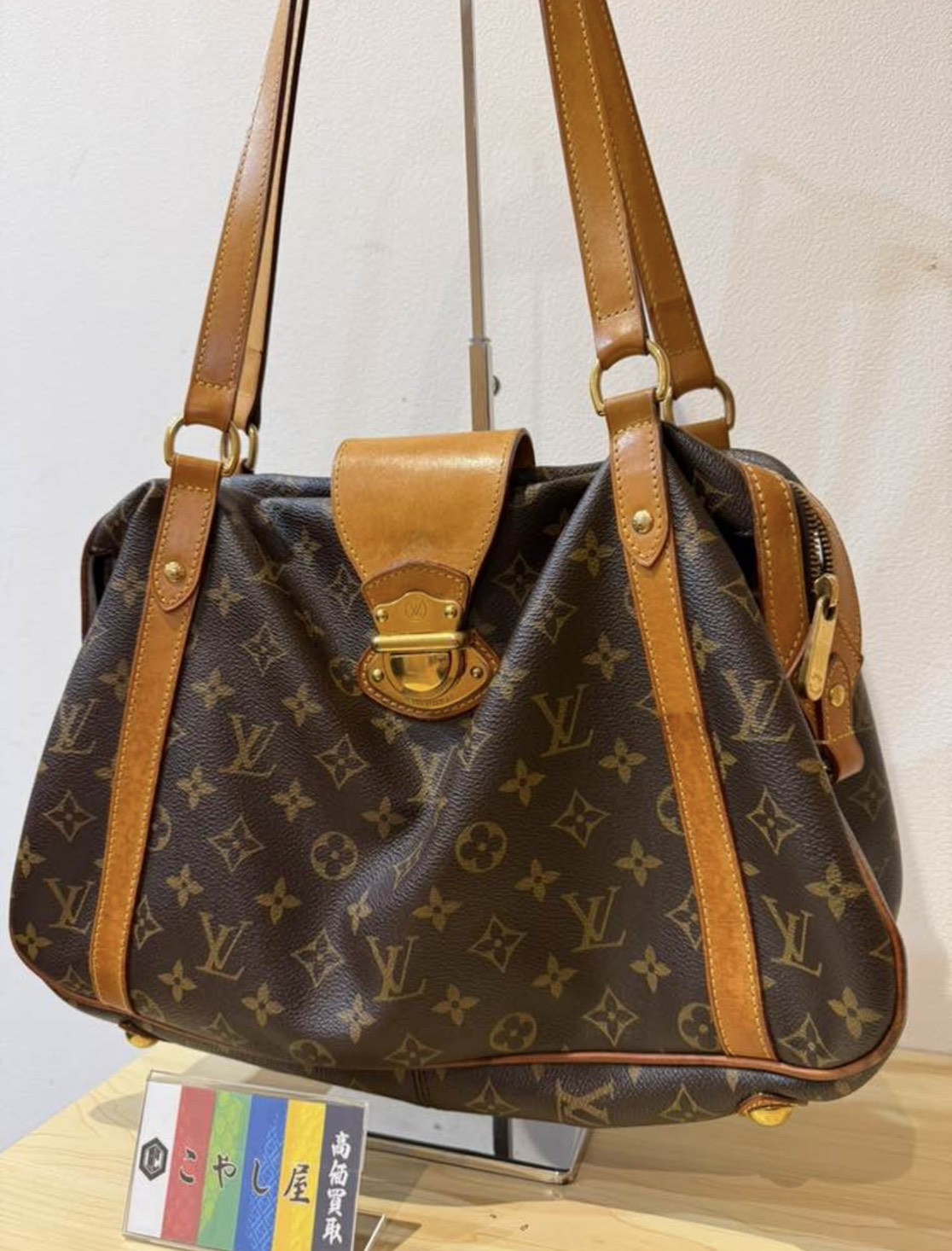 荻窪　Louis Vuitton　買取　ストレーザPM