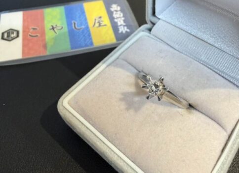 荻窪　プラチナ　買取　ダイヤ　リング