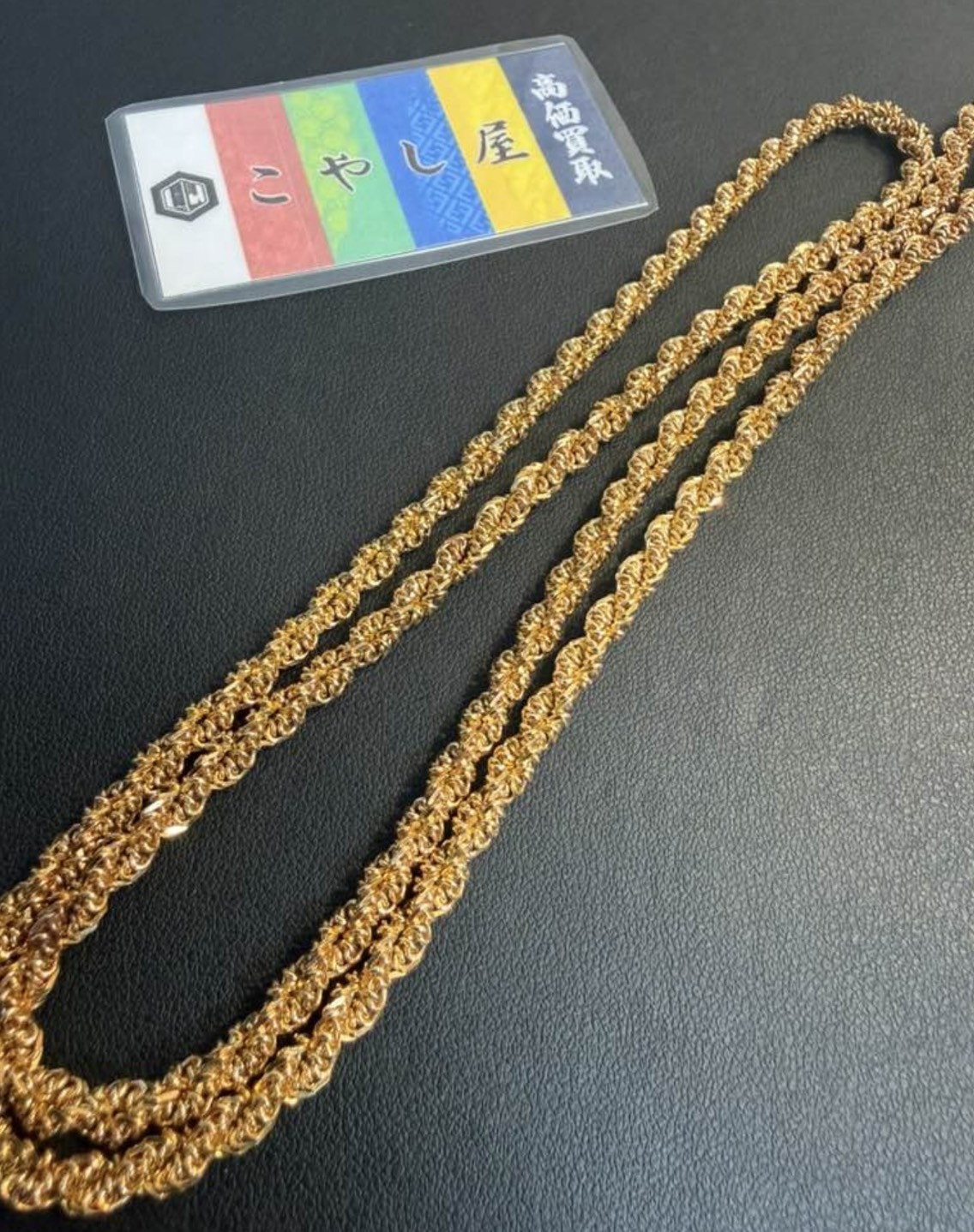 荻窪　K18　買取　ネックレス　ツイスト