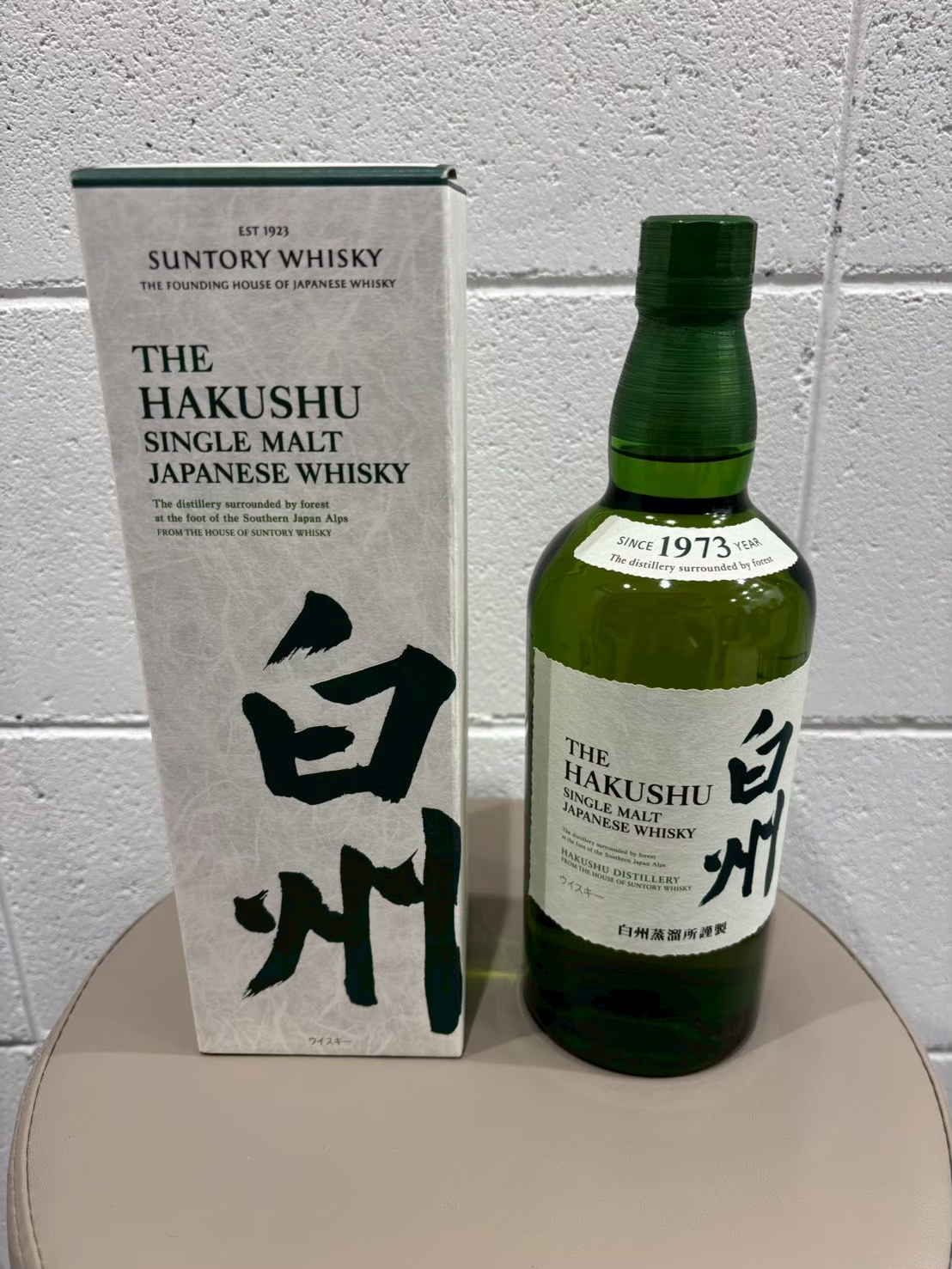 梅田　白州　ウイスキー　お酒買取