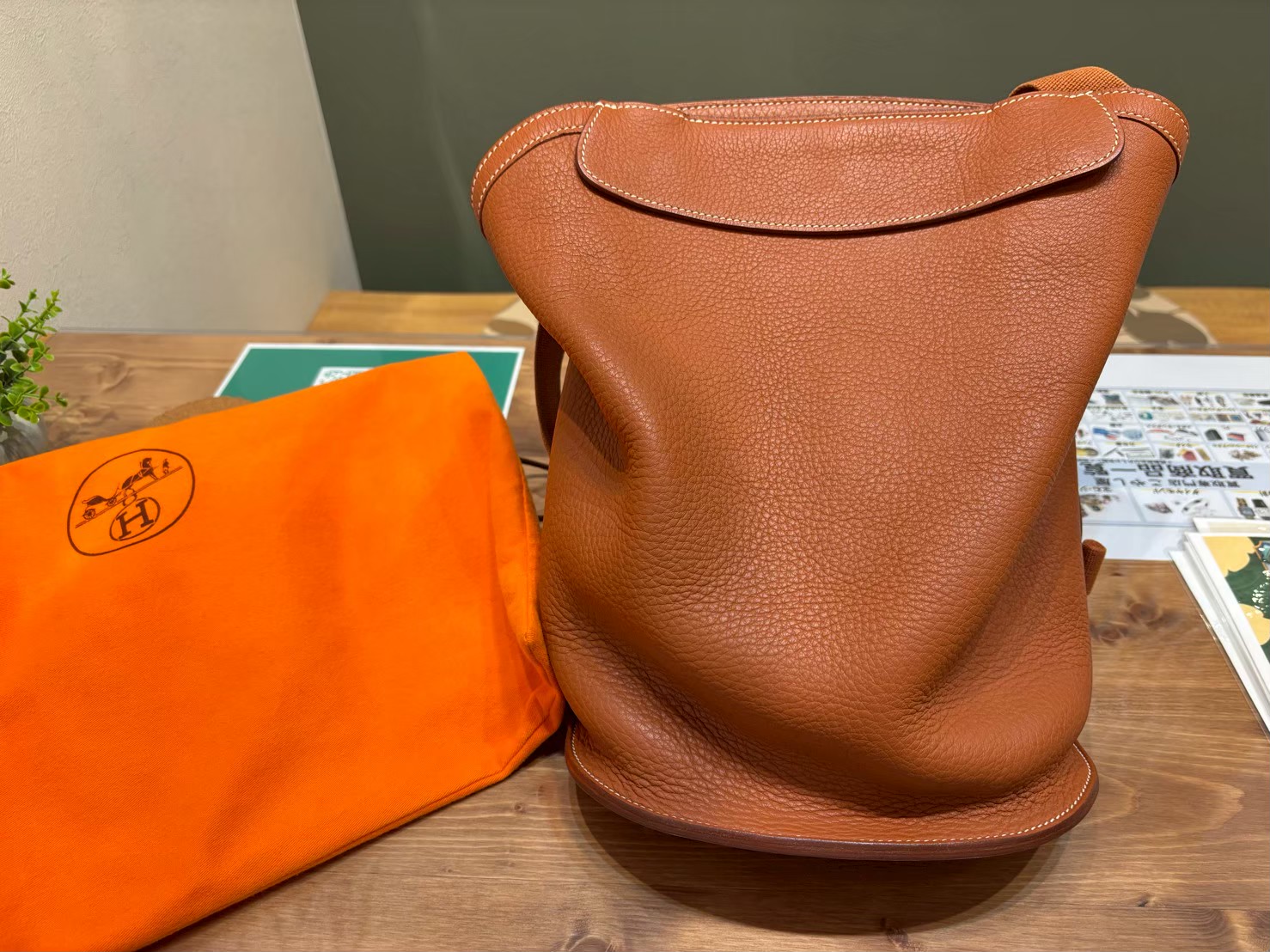 大塚　エルメス　シェルパ　バッグ買取