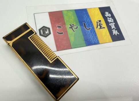 高円寺　喫煙具　Dunhill　買取