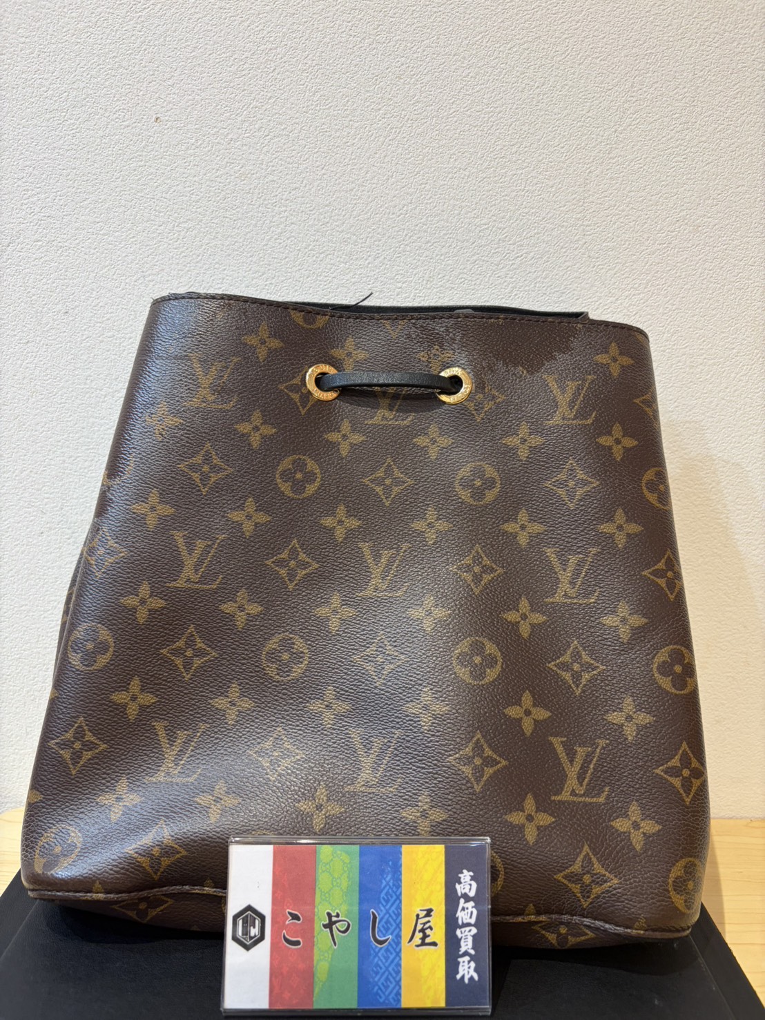荻窪　ルイヴィトン　買取　ネオノエMM