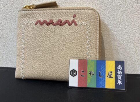 荻窪　マルニ(MARNI)　買取　カードケース