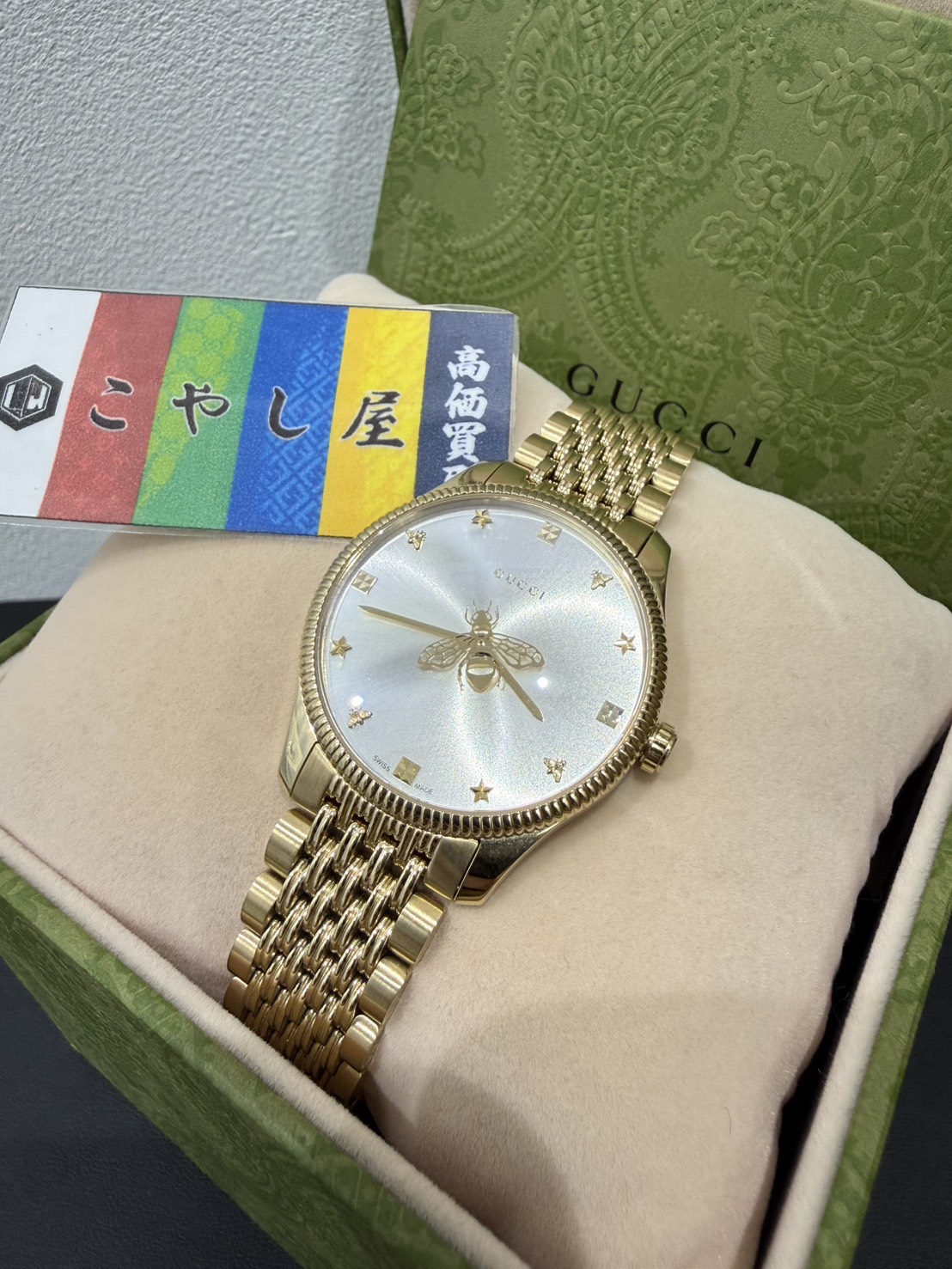 高円寺　Gucci　買取　Gタイムレス