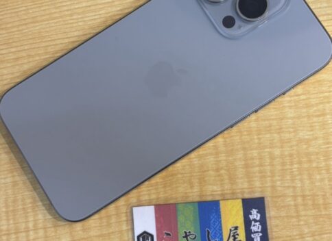 荻窪　iPhone15_ProMAX　買取　Apple
