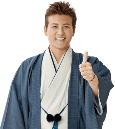 新庄剛志